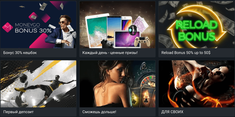 Melbet зеркало 2025