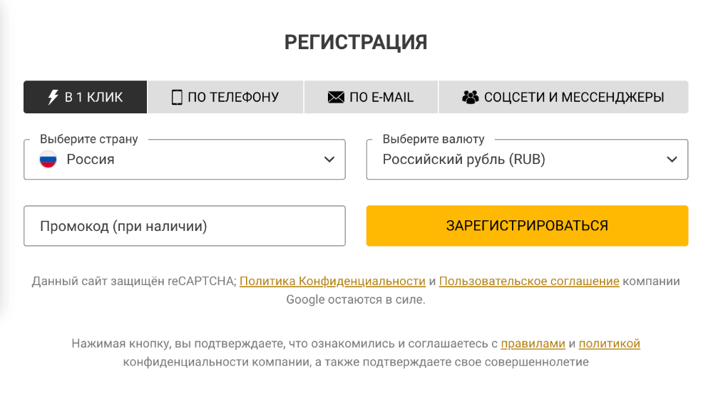 Мелбет официальный сайт
